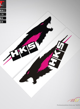 HKS Wolf Sticker decal HKS狼车贴纸车贴花HKS改装车贴纸车贴花