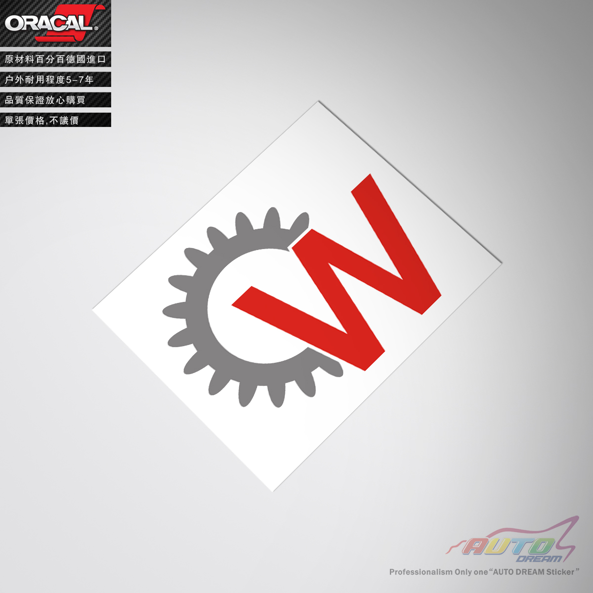 weistec sticker decal weistec机械增压改装车贴纸车贴花车拉花