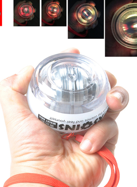 MAXSOINS麦凯松腕力球金属芯腕力球魔力球陀螺腕力器臂力器手腕力