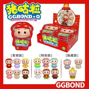 猪猪侠GGBOND猪咕粒萌粒盲袋周边摆件儿童玩具公仔玩偶盲盒礼物