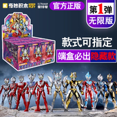 奇妙积木奥特曼无限版 ZERO第一弹命运对决系列人偶男孩儿童玩具