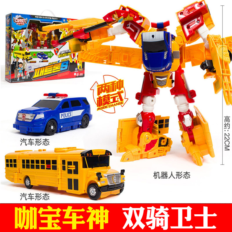 正版咖宝车神超护悍将二合一变形机器人玩具儿童机甲合体双骑卫士,玩具/童车/益智/积木/模型,儿童机器人/变形玩具,淘宝优惠券,粉丝福利购,淘宝优惠卷
