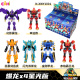 心奇爆龙战车X4星光版 恐龙机甲变形积木人潮玩盲盒系列机器人玩具