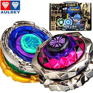 正版奥迪双钻飓风战魂3陀螺合体烈风圣翼s赤炼狂刀儿童男孩子玩具