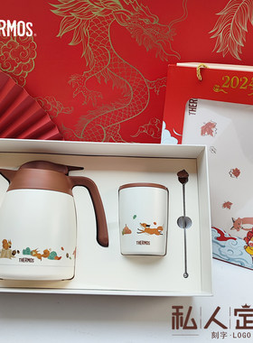 新款膳魔师不锈钢保温水壶马克杯礼品套盒大容量高档圣诞新年礼盒