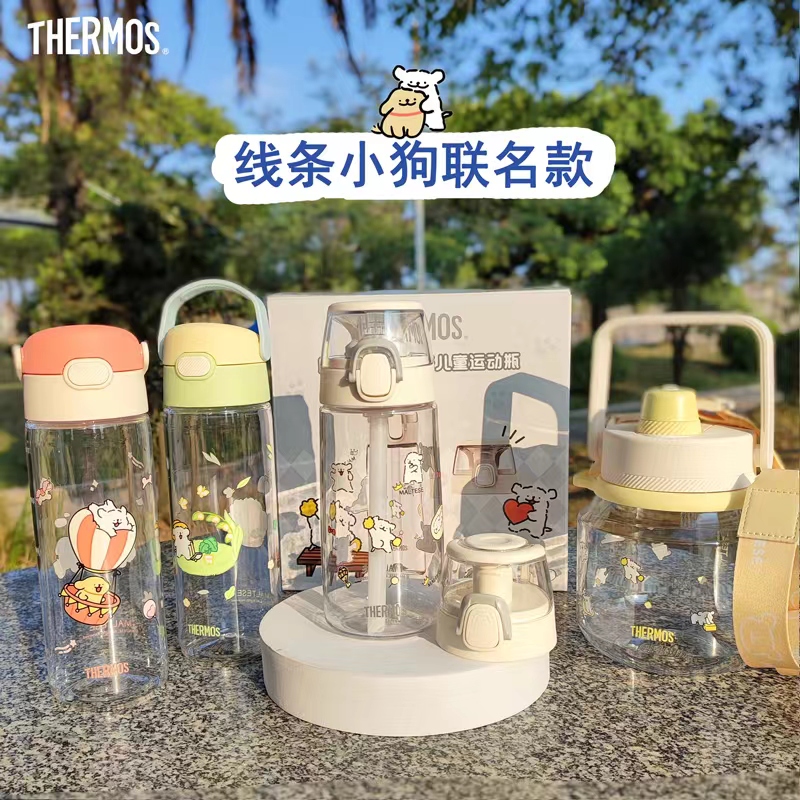 膳魔师吸管杯线条小狗联名儿童水杯夏天男孩上学防摔直饮口喝水杯