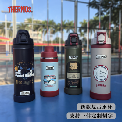 膳魔师复古保温杯户外大容量水杯