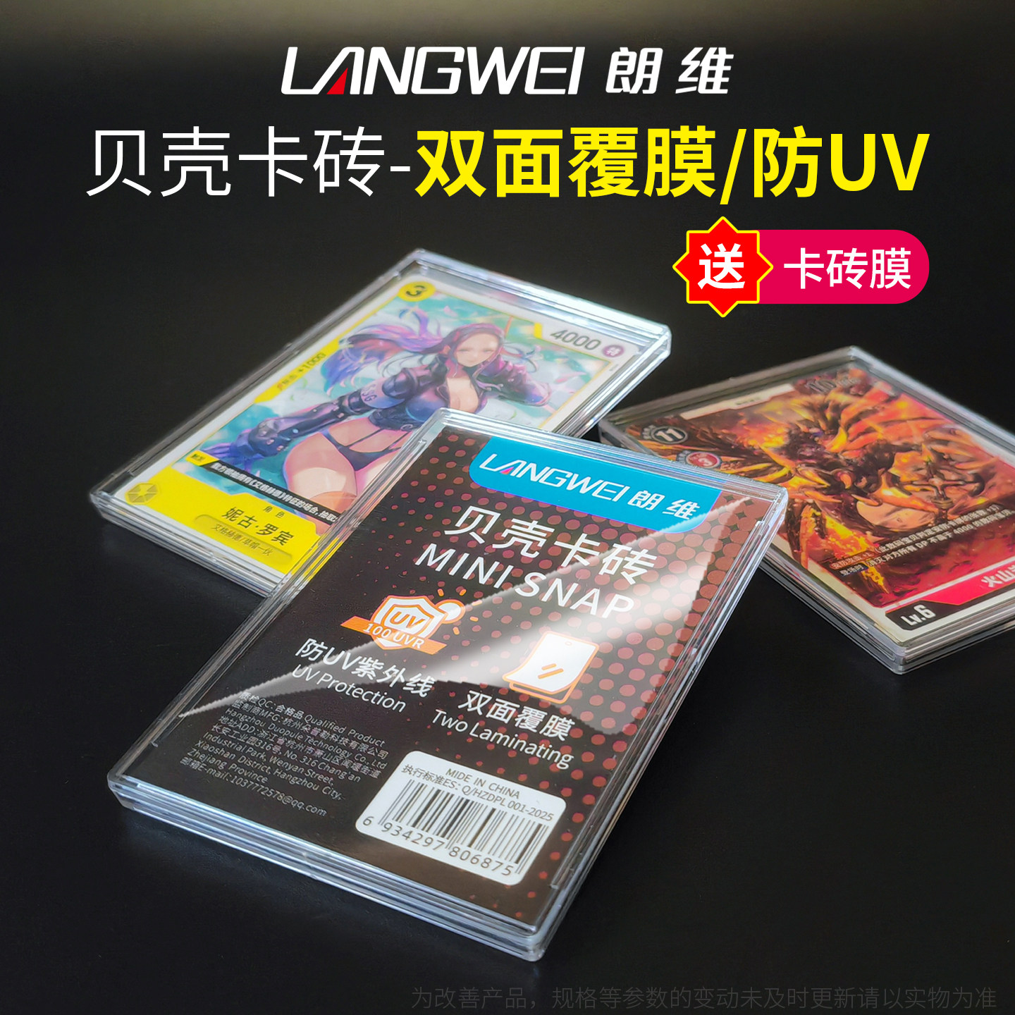 朗维贝壳卡砖双面覆膜防UV紫外线图片