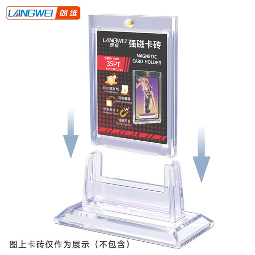 磁吸卡砖透明支架高品质多个包邮