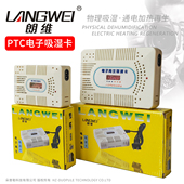 朗维 电子吸湿卡再生循环手办邮票古董干燥剂干燥盒充电防潮珠除湿珠单反吉他箱器防霉袋柜相机镜头保养配件