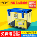 朗维加大号防潮箱干燥箱电子吸湿卡湿度表相机摄影器材单反海参虫草鱼翅燕窝邮票钱币烟酒字画古董磁带除湿箱