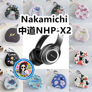 适用Nakamichi中道NHP-X2头戴式耳机包卡通EVA保护盒充电头收纳包