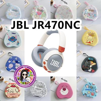 适用于JBL JR470NC头戴式耳机包卡通EVA保护盒充电头收纳包