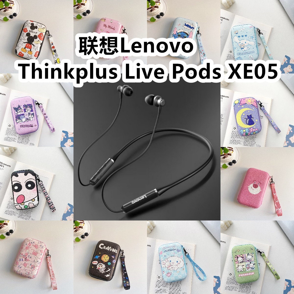 适用于联想Lenovo HE05X Pro有线运动耳机包卡通EVA保护盒