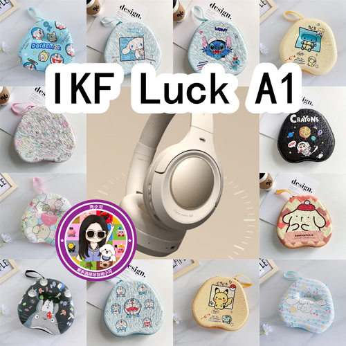 适用于IKF Luck A1头戴式耳机包卡通EVA保护盒充电头收纳包