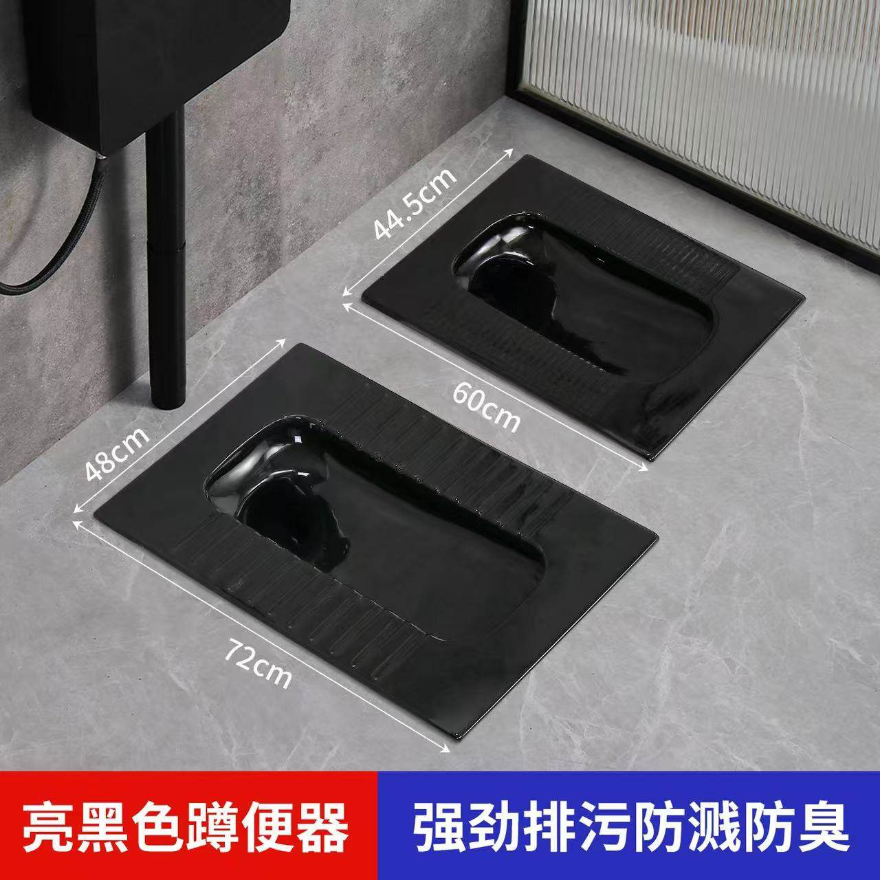 MOKCO PCLQ黑色蹲便器蹲坑式带存水弯防臭蹲坑家用落地冲水箱隐藏
