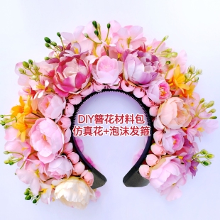 簪花材料包diy头饰泡沫发箍儿童直接插花活动手工仿真花发饰