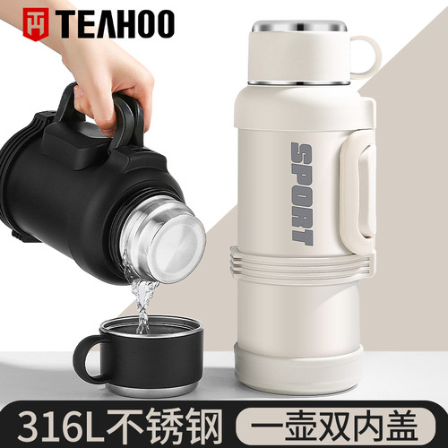 户外旅行旅游保温保冷茶水分离