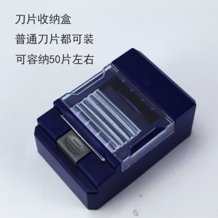名士手动剃须刀老式刮胡刀手刮不锈钢双面刀片收纳盒