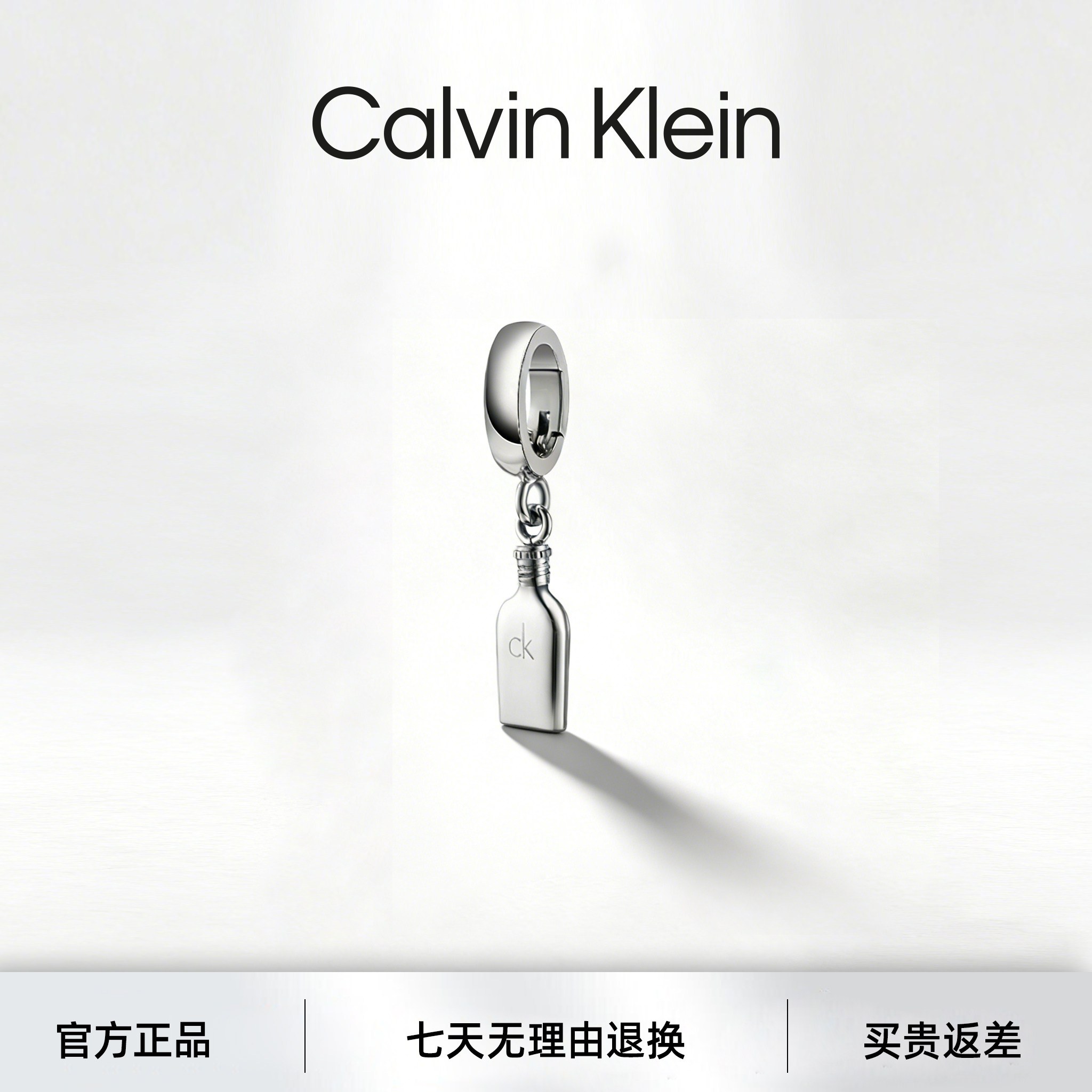 CK【香水瓶】吊坠项链CalvinKlein男女钛钢时尚百搭简约 长短可调