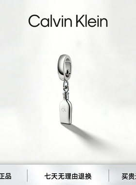 ck经典香水瓶吊坠项链可调长短