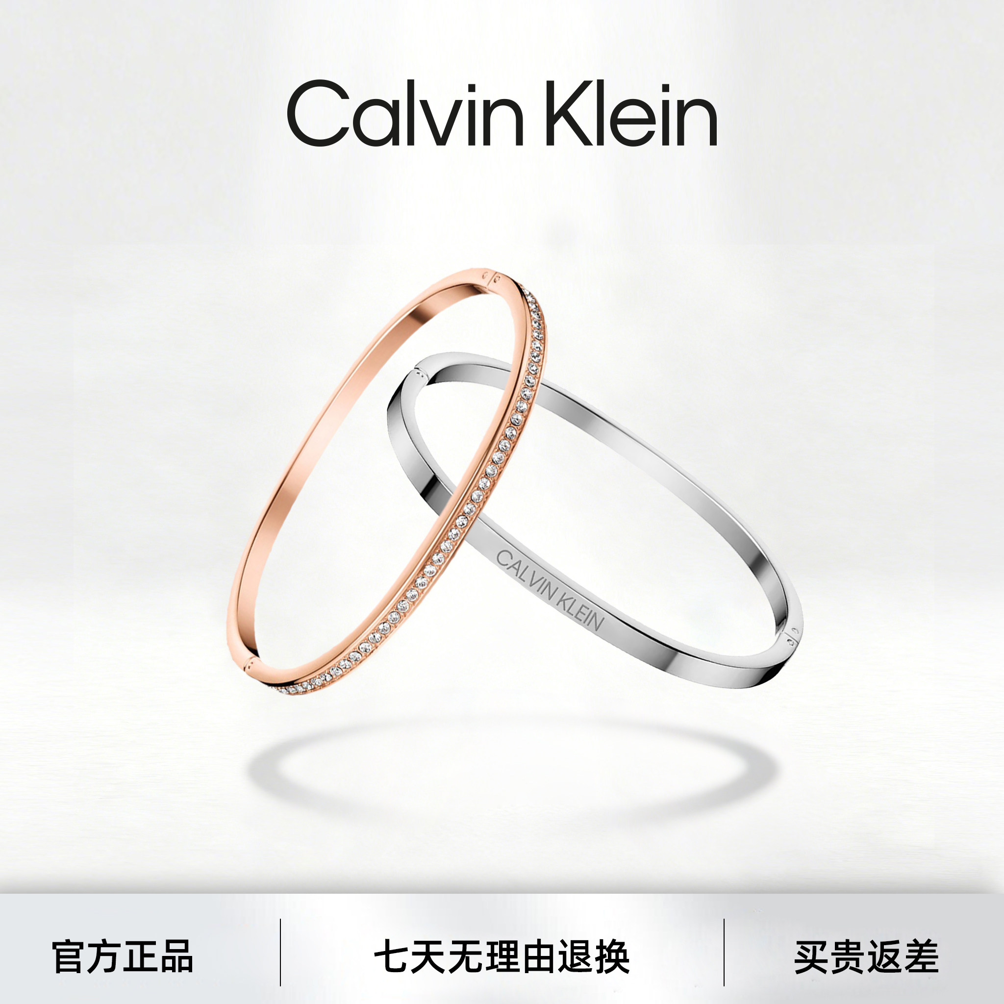 ck手镯女小众轻奢满天星玫瑰金简约情侣男士镯子手环送女友情人