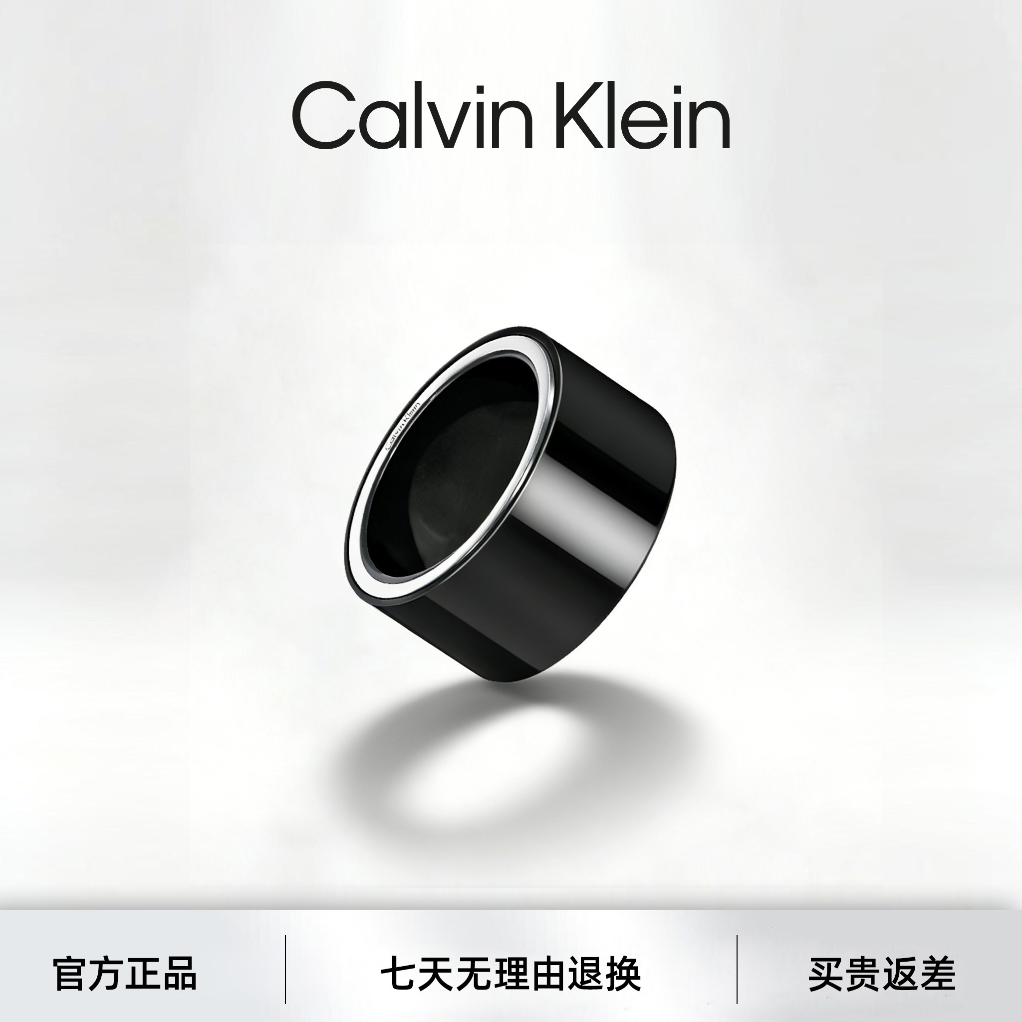 ck骑士系列戒指男款潮牌摩登高级感小众设计个性痞帅指环钛钢时尚