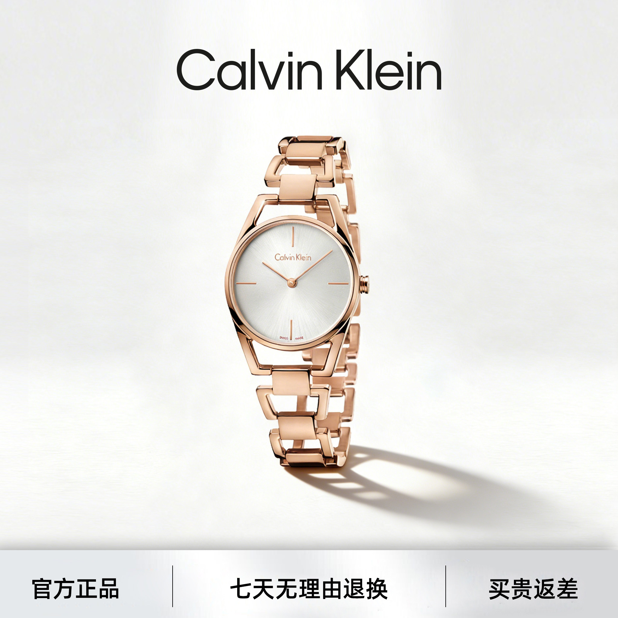 ck手表女士轻奢小众设计感简约气质瑞士官方正品石英金色镂空腕表