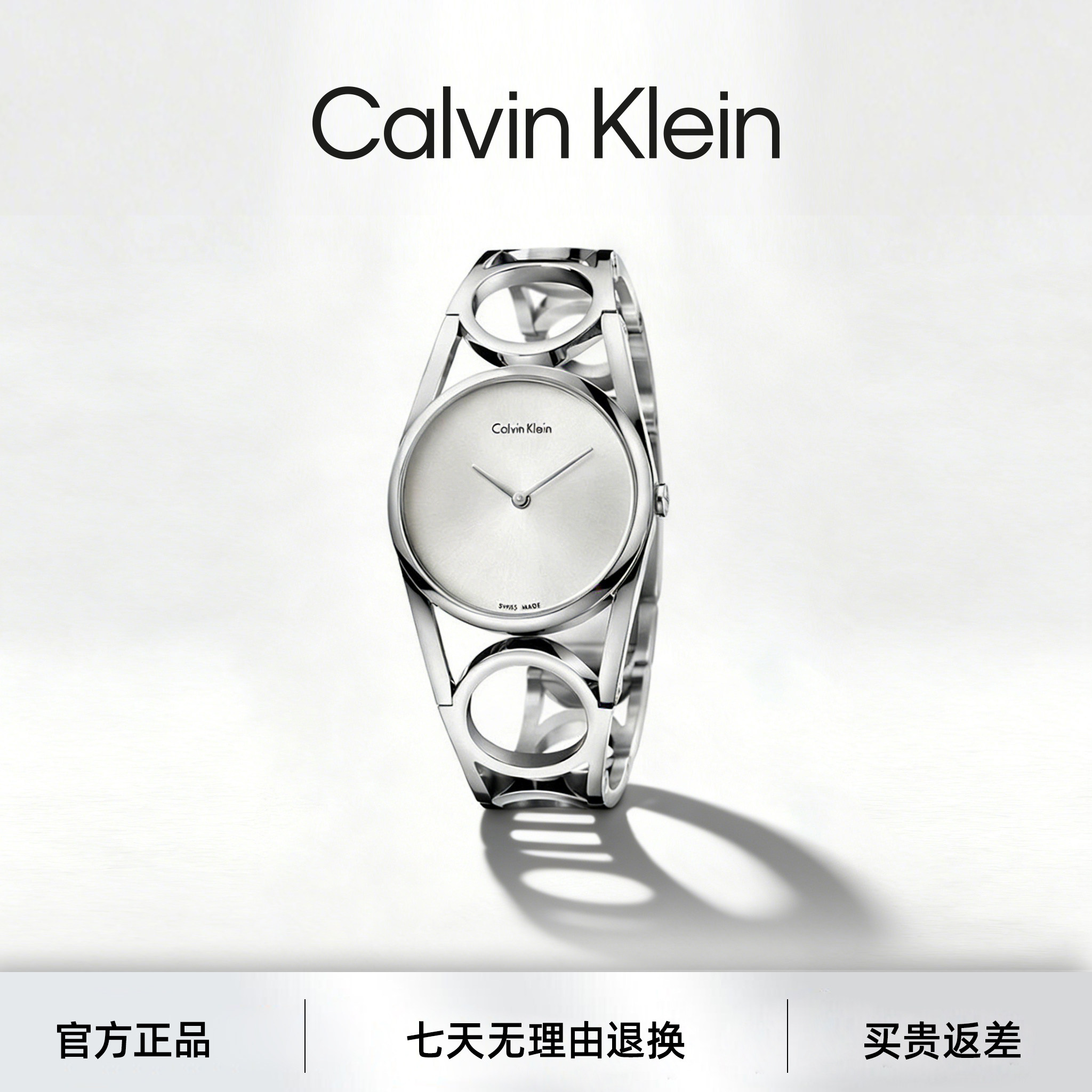 【清仓款】Calvin Klein女士手表正品手镯式镂空表带设计轻便优雅