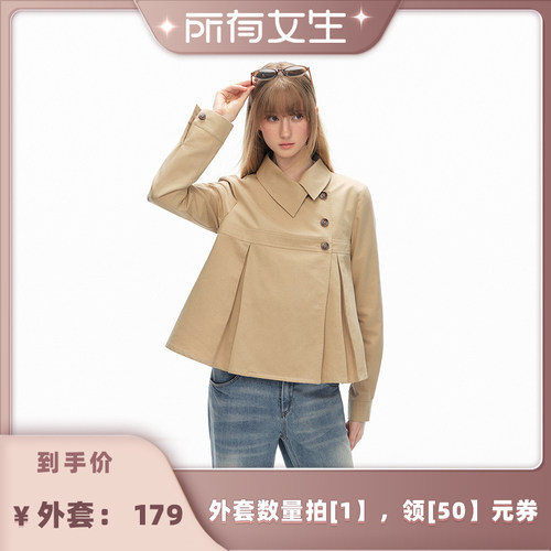【所有女生的直播间】CyNi复古挺阔纽扣翻领侧门襟衬衫外套百搭