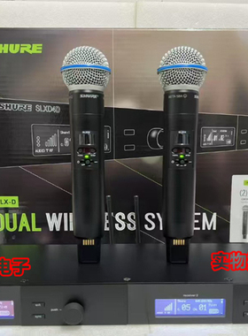 Shure/舒尔SLXD4D/BETA58A一拖二 无线话筒 数字演出直播麦克风