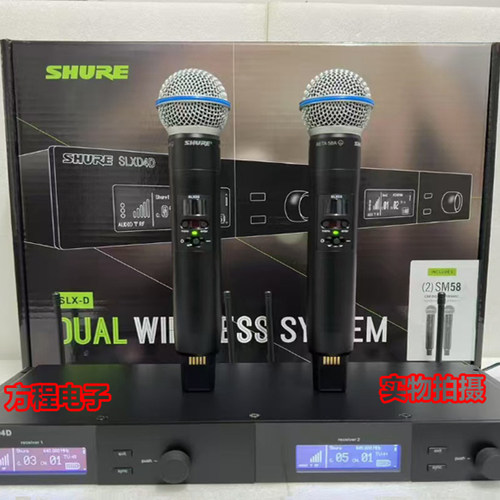 Shure/舒尔SLXD4D/BETA58A话筒