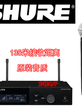 Shure/舒尔SLXD4D/BETA58A一拖一无线 话筒 舞台演出 直播 麦克风