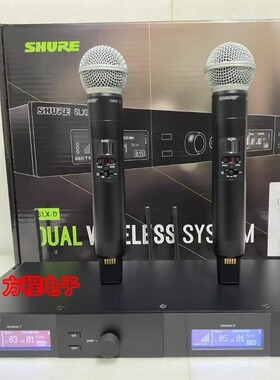 Shure/舒尔SLXD4D/SM58一拖二 无线话筒 数字演出 直播 麦克风