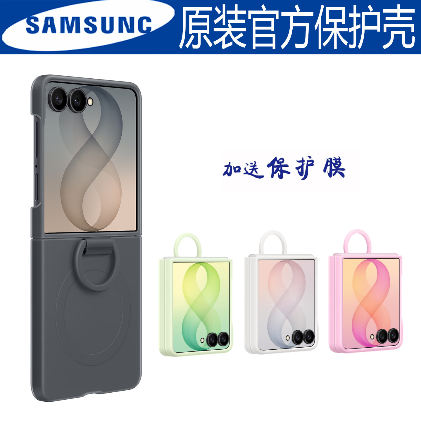 三星zflip8硅胶磁吸保护壳折叠屏保护壳原装官方简约风指环手机壳防摔原厂正品