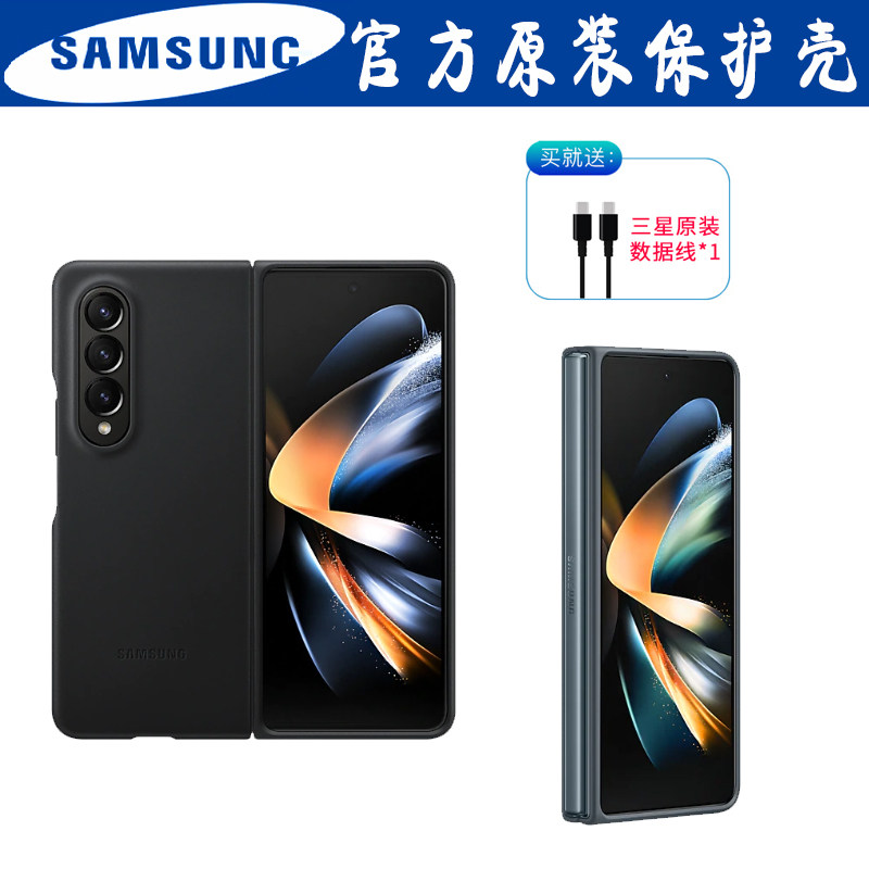 三星Fold4手机壳原装官方zfold真皮原厂皮革保护套全包防摔正品5G
