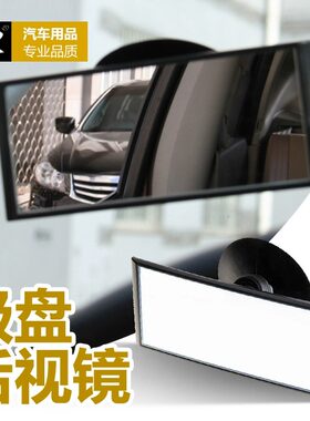 车内宝宝观察镜汽车后视辅助镜