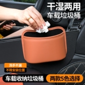 汽车车门后排水杯架储物盒车载出风口杯托车内垃圾桶水杯放置盒架
