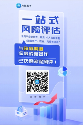 显示综合评分不足，查大数据是您身边的风险规避专家个人风险排查