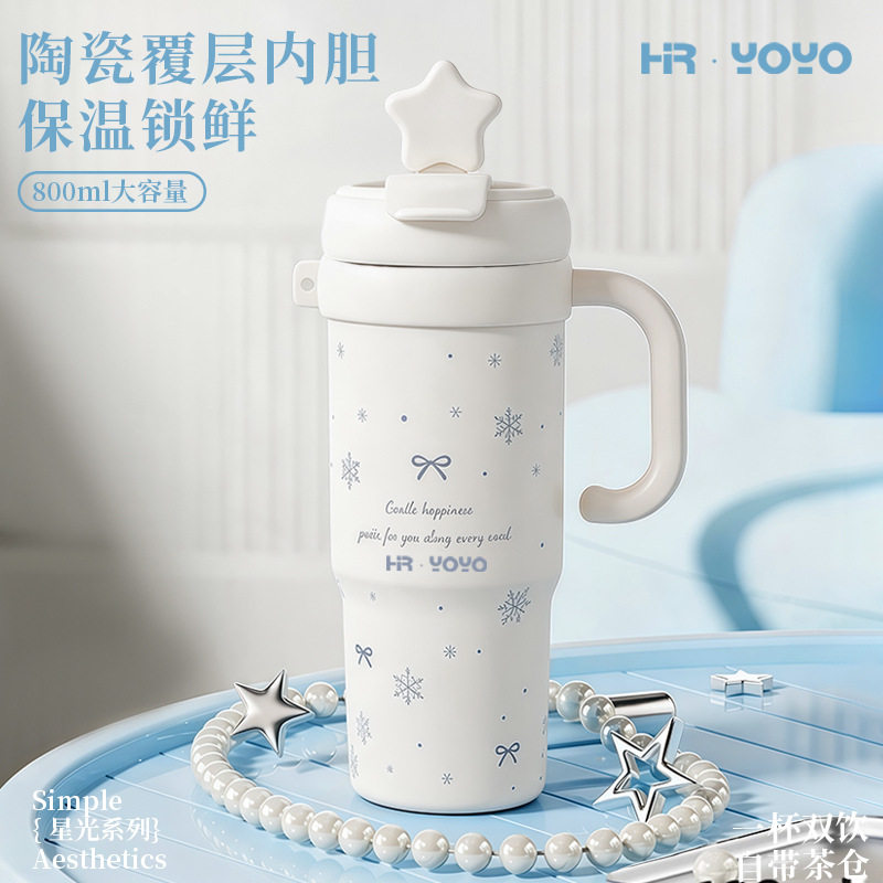 陶瓷覆层保温杯女2026高颜值星空冰霸杯大容量水杯女生便携吸管杯
