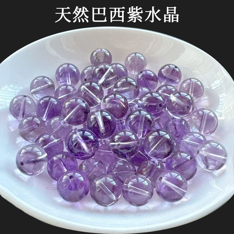 天然收藏级巴西紫水晶散珠圆珠DIY手工串珠手串手链配件饰品正品