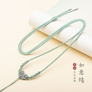 手工编绳项链绳无事牌平安扣锦鲤锁八宝罗盘黄金吊坠新中式高级