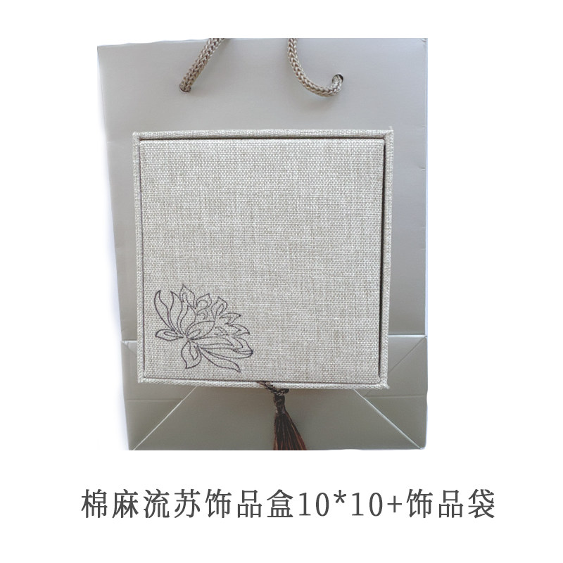 水晶手串礼盒棉麻流苏首饰盒方形收纳盒复古国风饰品盒,饰品/流行首饰/时尚饰品新,首饰盒,淘宝优惠券,粉丝福利购,淘宝优惠卷