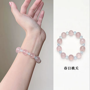 春日桃夭天然粉水晶海蓝宝手串果冻马粉收藏级女原创招财转运手链