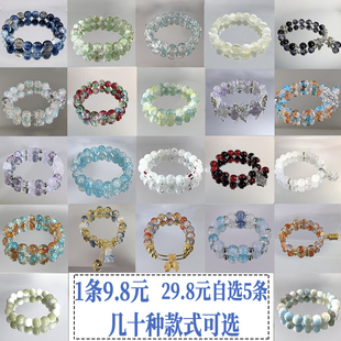 千澜轻奢淄博琉璃水晶手串多巴胺珠手链女学生山东博山特产批发