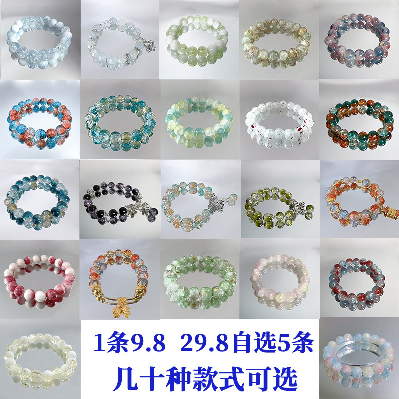 淄博琉璃手串水晶串珠手链女款高颜值学生党儿童2024年新款蝴蝶