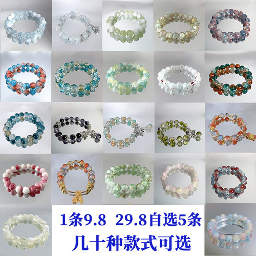 淄博琉璃手串水晶串珠手链女款高颜值学生党儿童2024年新款蝴蝶