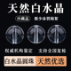天然9A收藏级白水晶全净体散珠子正品 半成品DIY配件圆珠手链项链
