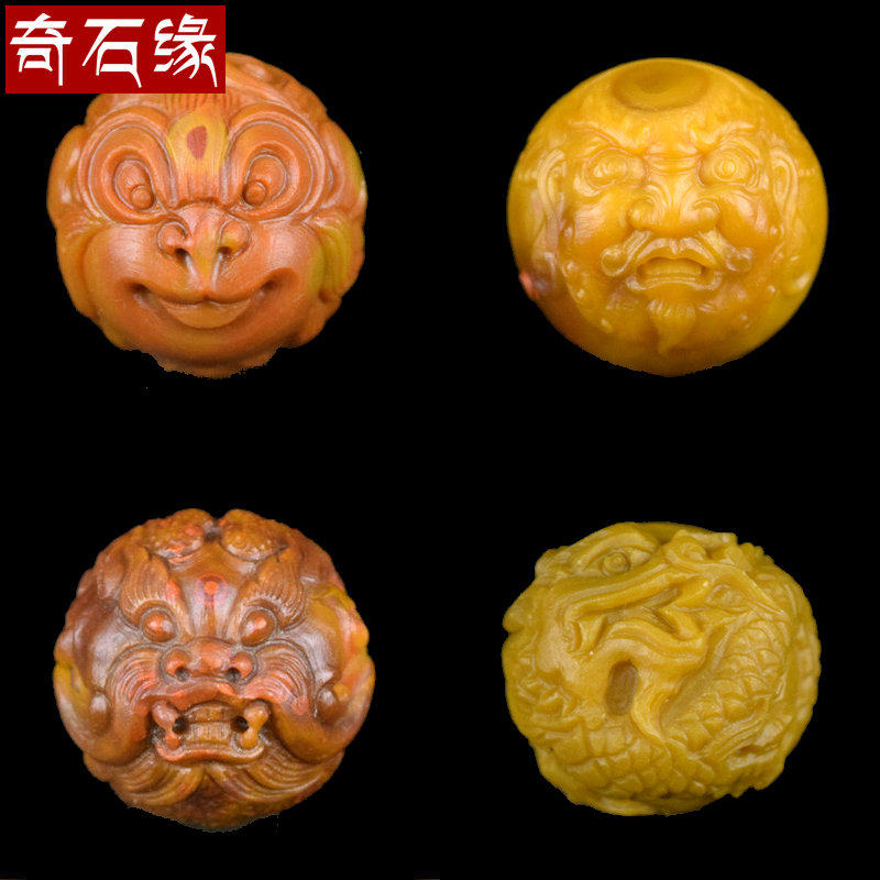 战国红玛瑙鸡油黄貔貅龙珠圆珠