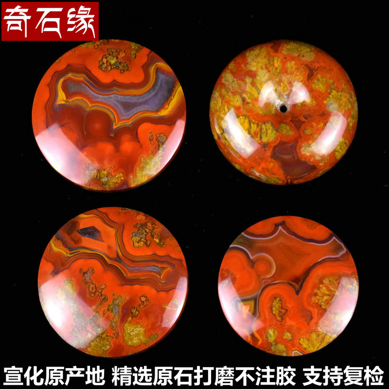 奇石缘精品战国红宣化南红北票玛瑙配散珠吊坠饰品直播间下单链接